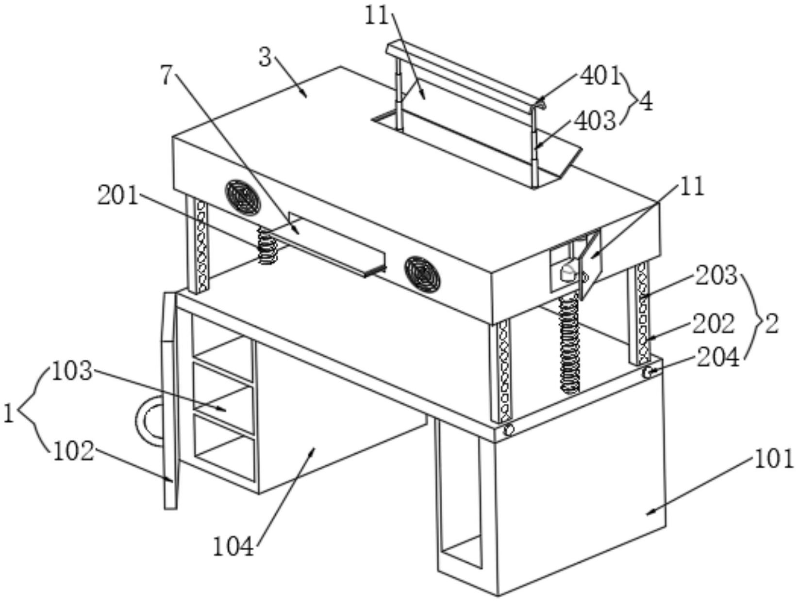 一種具有夜燈的智能型辦公桌