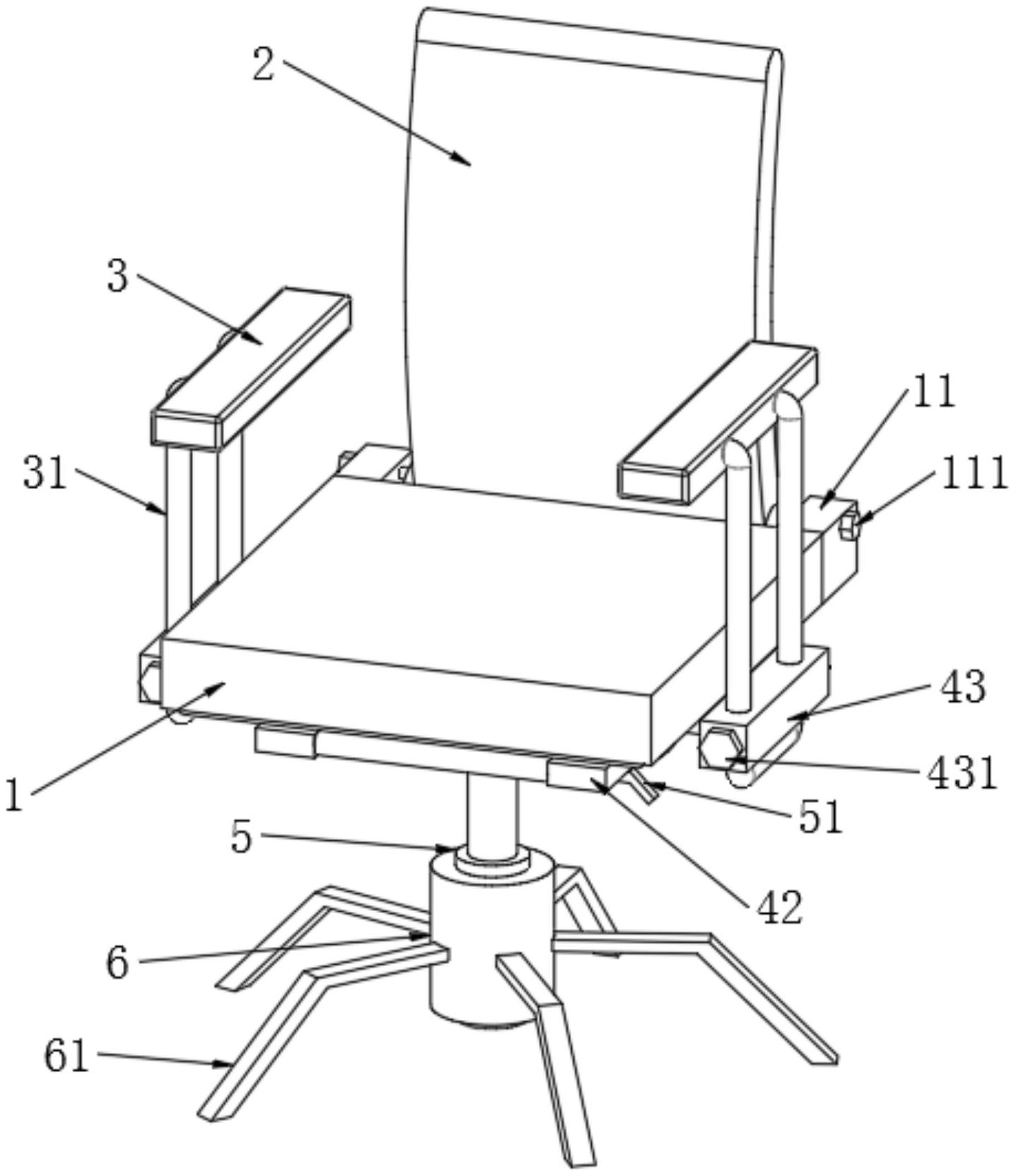 一種新型防傾倒的椅子