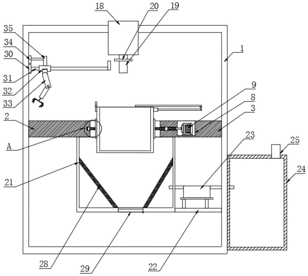 一種大口徑管件涂塑設(shè)備
