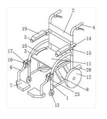 一種新型便捷式輪椅