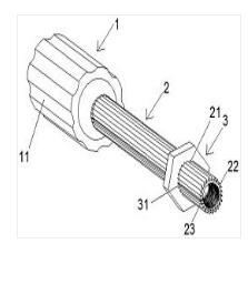 一種防滑螺釘專用拆卸工具