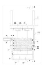 一種紙尿褲的加工方法
