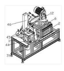 一種建筑裝飾工程用弧形鐵板拋光設備及其工作方法
