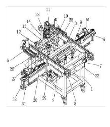 一種用于墻體裝飾的板材搬運(yùn)設(shè)備