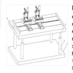 一種用于汽車窗框的涂膠處理設(shè)備及其工作方法