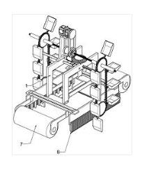 一種能夠保護河底植被免破壞的污泥清理設(shè)備