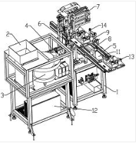 一種成對(duì)工件的對(duì)稱位置自動(dòng)上料設(shè)備