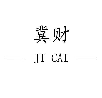 冀財(cái)