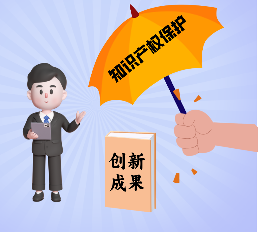 海外知識產(chǎn)權(quán)風(fēng)險(xiǎn)預(yù)警提示 海外知識產(chǎn)權(quán)風(fēng)險(xiǎn)預(yù)警提示